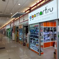 ТЦ «Савеловский», г. Москва, ул. Сущевский Вал, д. 5, стр. 12, павильон № Л-153