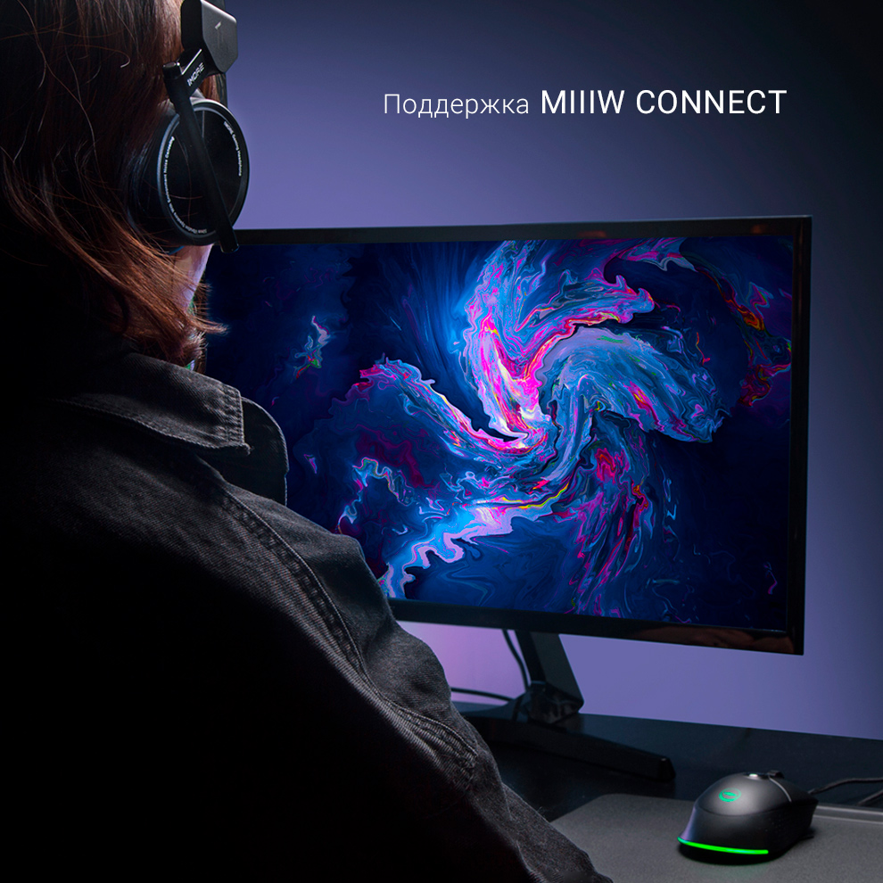 Xiaomi MIIIW Gaming Mouse 700G (MWGM01) miiw connect.jpg