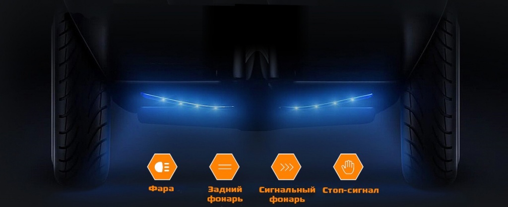 Гироскутер Xiaomi Ninebot Mini PRO черный - задняя подсветка