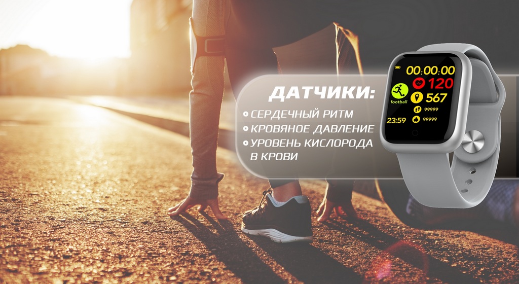 Датчики.jpg