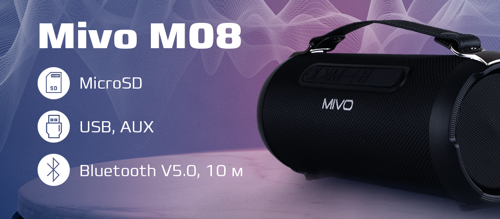 mivo-m08-1.png