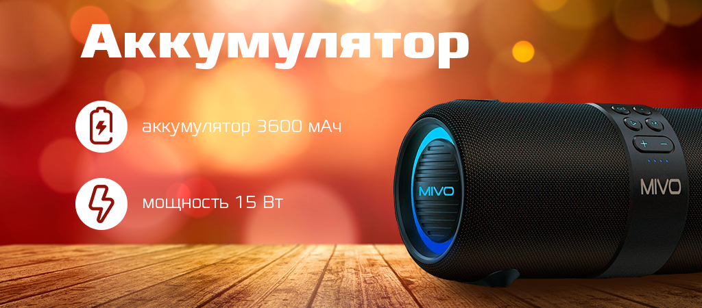 mivo-m11-pro-3.png