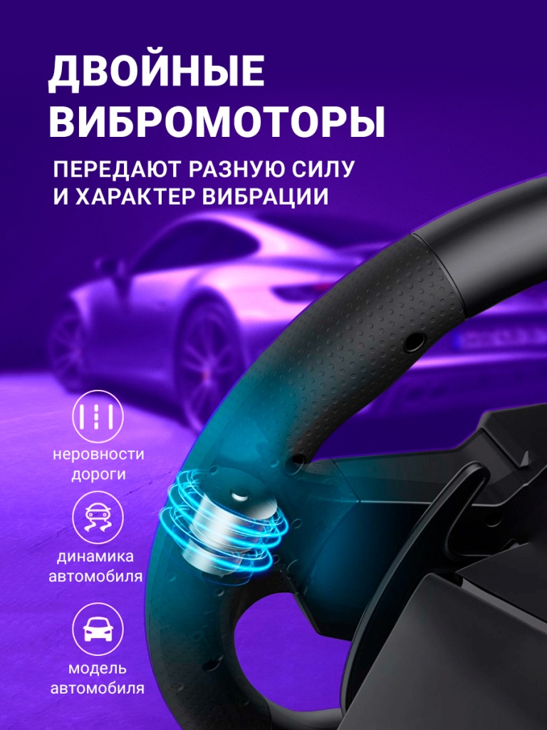 PXN-V900-Gen2-Gaming-Racing-Wheel-Black_5.jpg