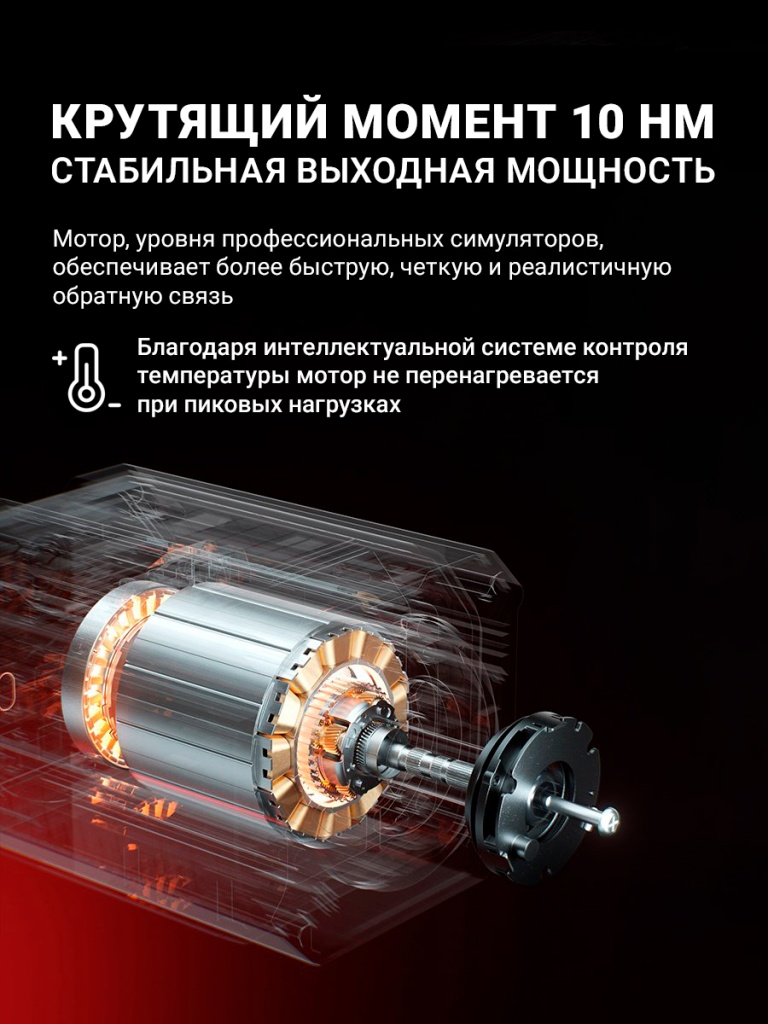 4_PXN-VD10-10-Nm-Servo-Direct-Drive-Motor.jpg