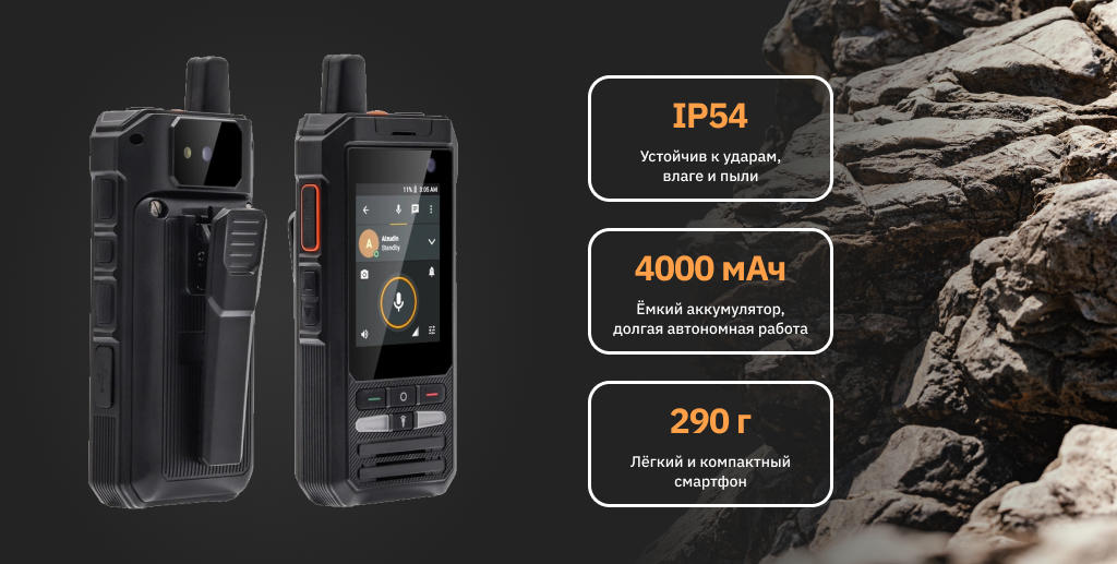 Доп UNIWA F80S Black.png