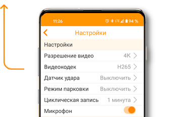 ZAGRUZKA-CARCAM-Z8-Wi_Fi-2.png