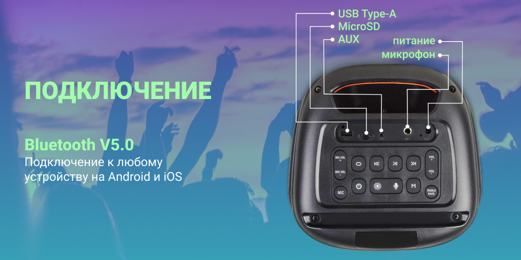 Mivo-MD-165-Pro-2.png