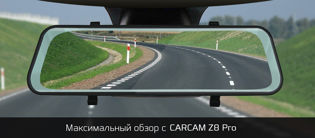 rear_camera_mode_4_1.jpg