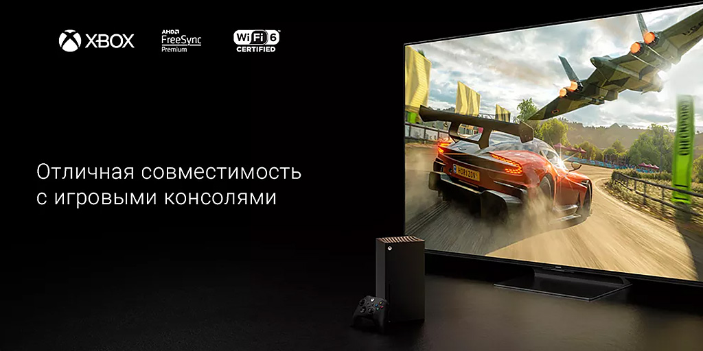 Xiaomi Mi TV 6 65 Extreme Edition games.jpg