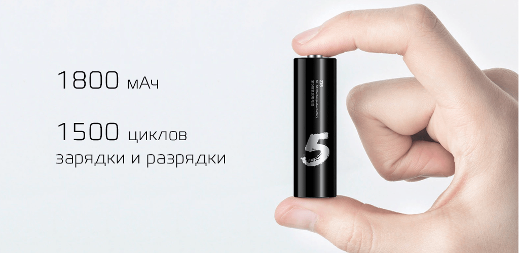 Xiaomi ZI5 Ni-MH Rechargeable Battery (HR6-AA)