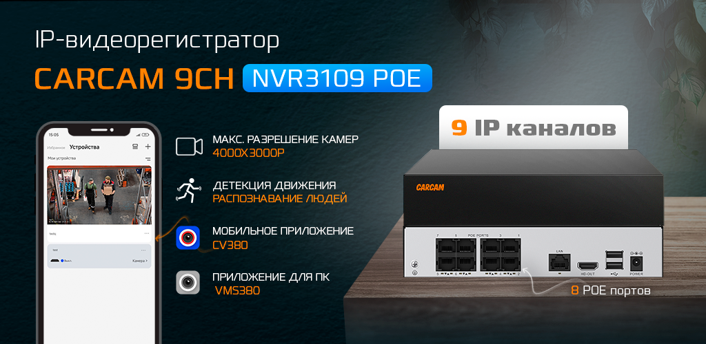 3109_poe_0.png