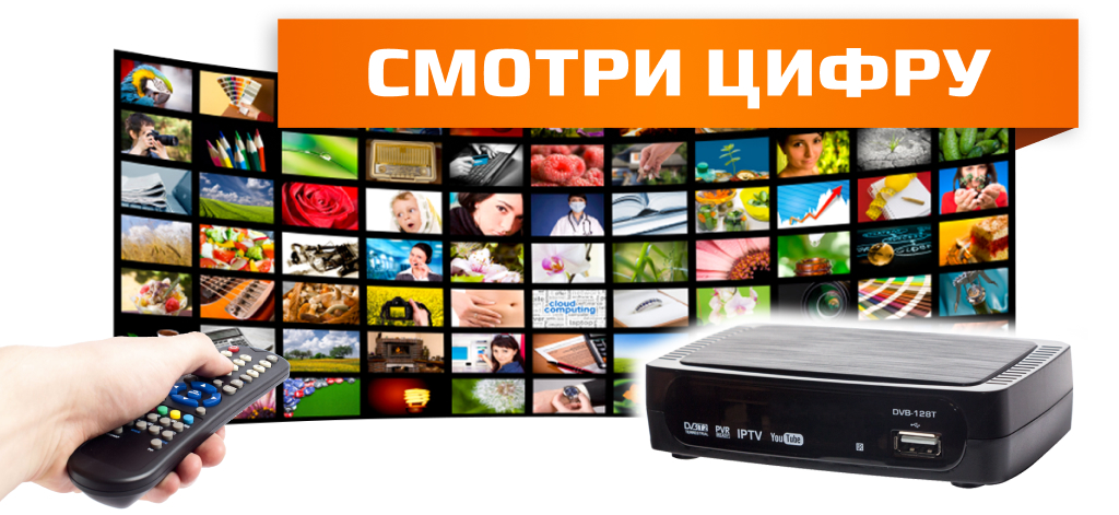 цифра.jpg