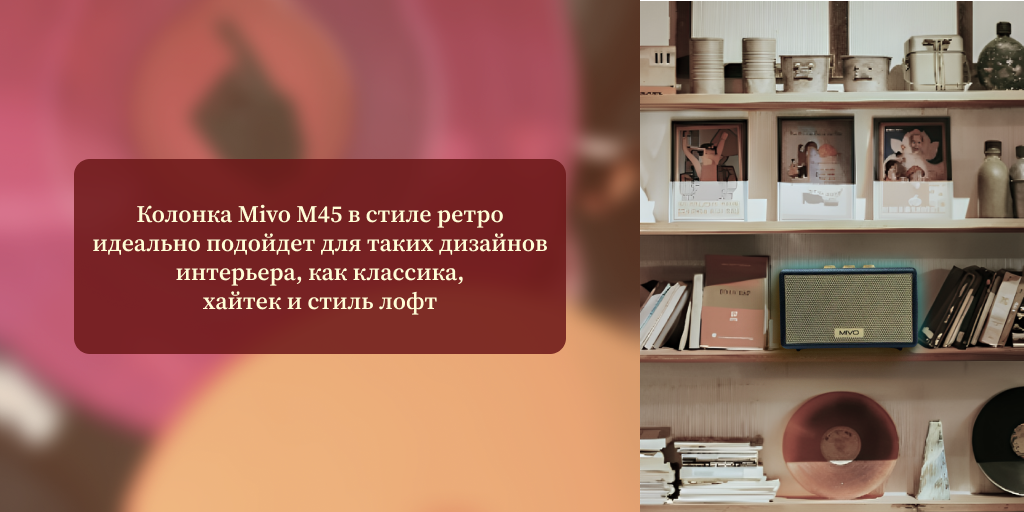 MivoM45-Black-3.png