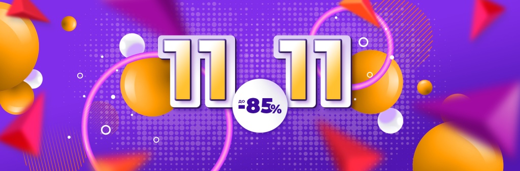 11-11-gigamart-4.jpg