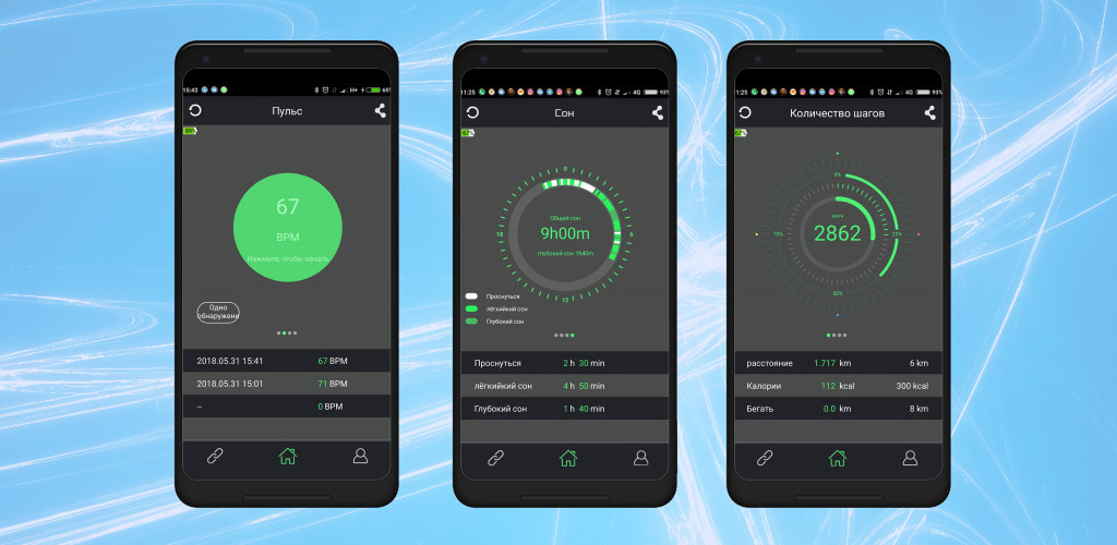 CARCAM SMART WATCH CV06 - Приложение для смартфона