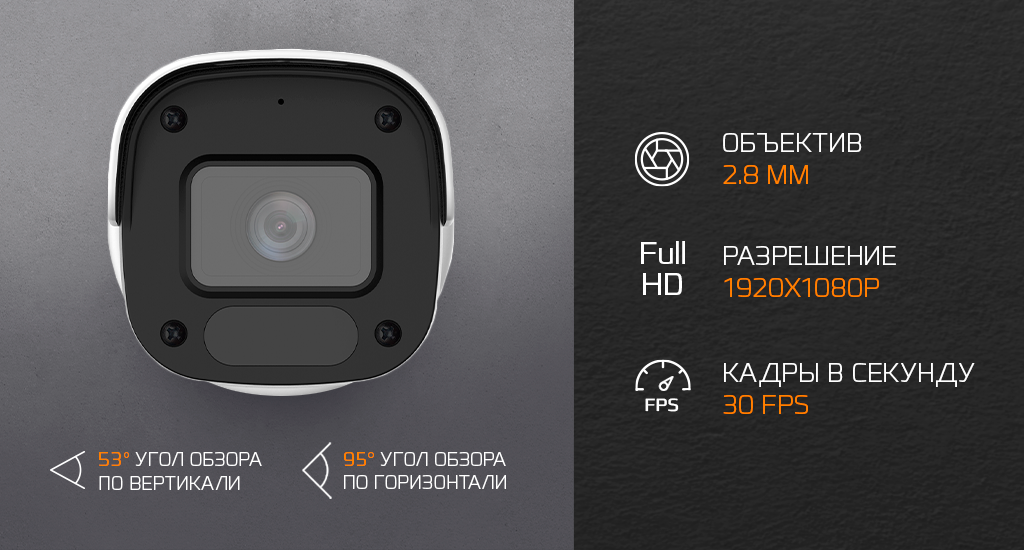 2077M_разрешение.png