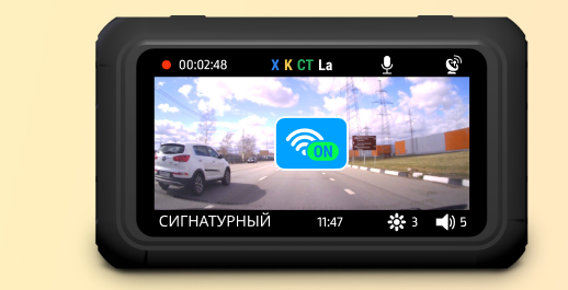 Модуль Wi-Fi