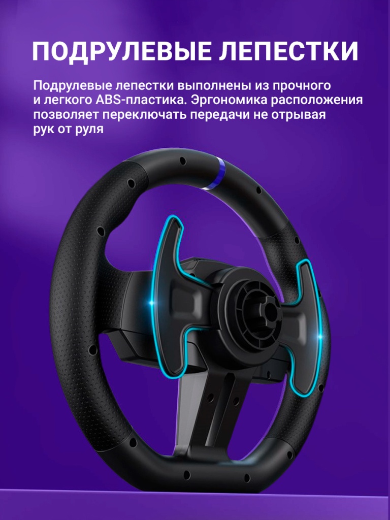 PXN-V900-Gen2-Gaming-Racing-Wheel-Black_3.jpg