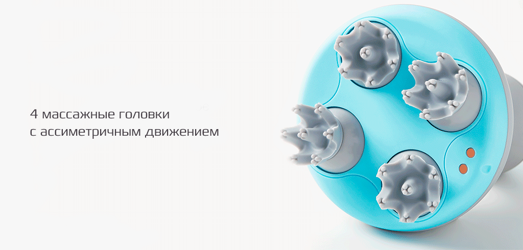 Xiaomi Mini Head Massage - 4 массажные головки