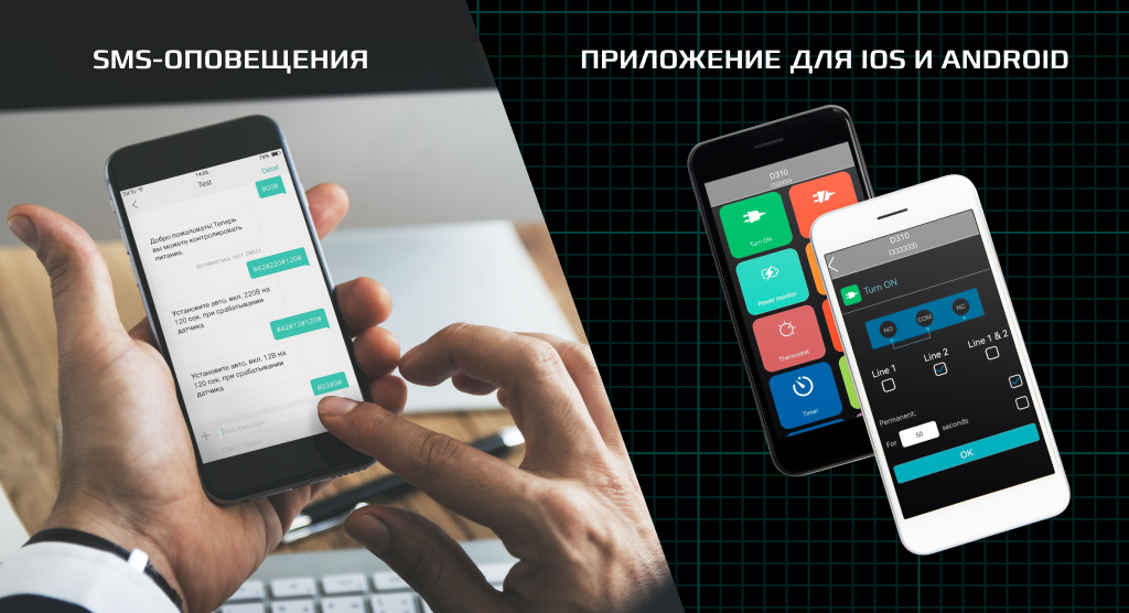 приложение.png