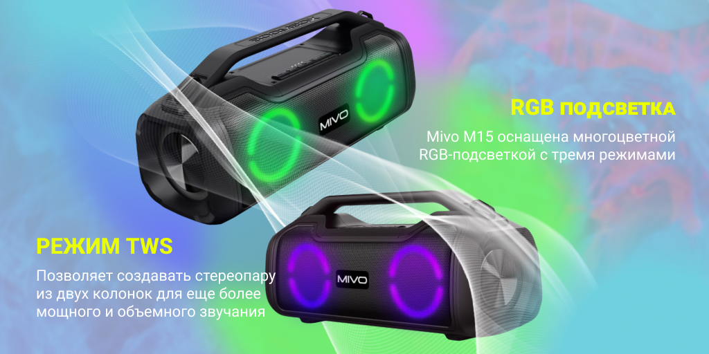 Mivo-M15-3.png