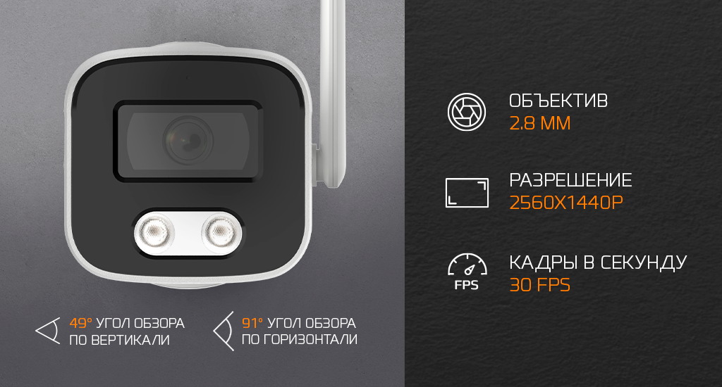 4165SD_разрешение.png