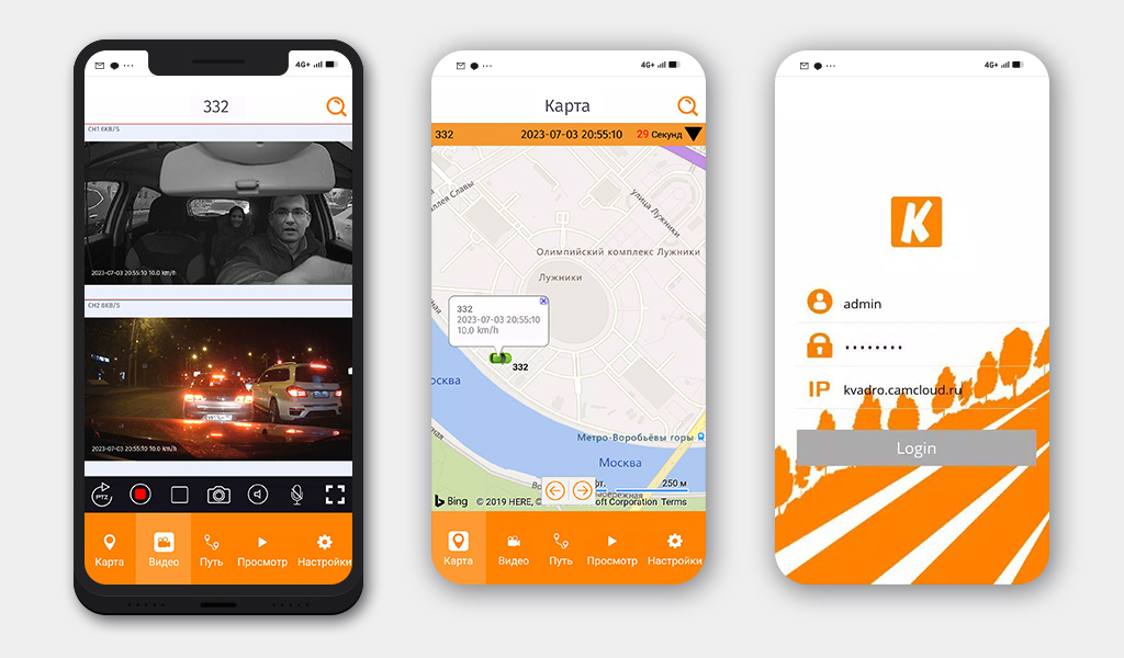 app (2).jpg