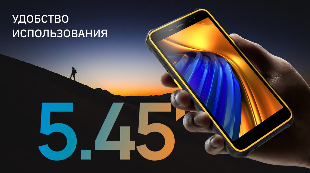 Компакт Ulefone Armor X12 Pro.png