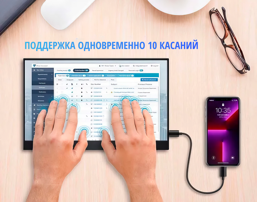 Сенсорный экран.png