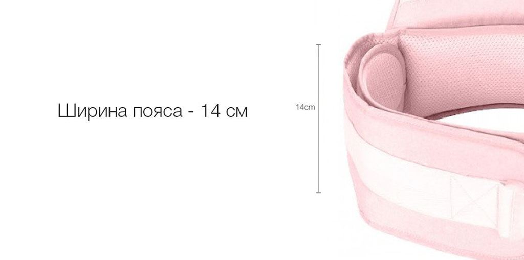 Рюкзак кенгуру XiaoYang Y0352 60-120 cm, Pink CN - ШИРОКИЙ ПОЯС