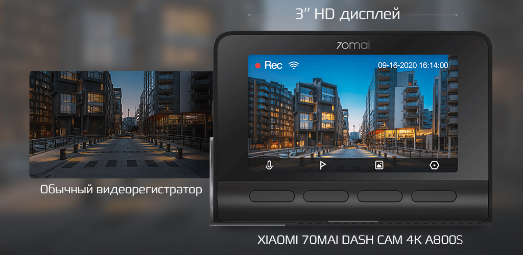 Xiaomi 70mai Dash Cam A800S
