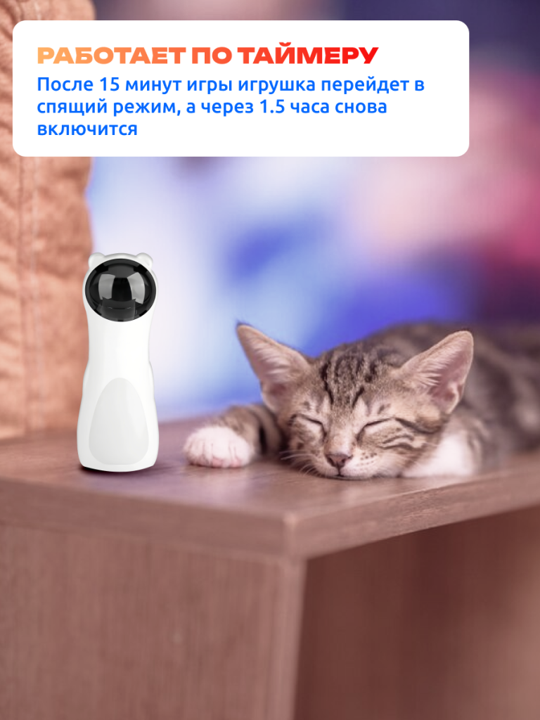 6930878779903 5.png