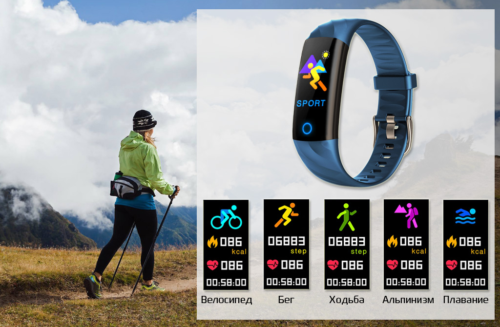 Несколько режимов работы CARCAM Smart Band S5 red