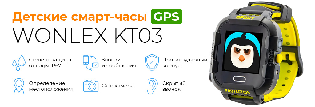 WONLEX KT03
