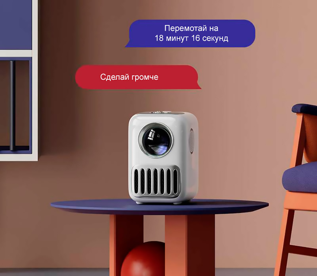 Xiaomi Wanbo Projector T2R Max assictent.jpg