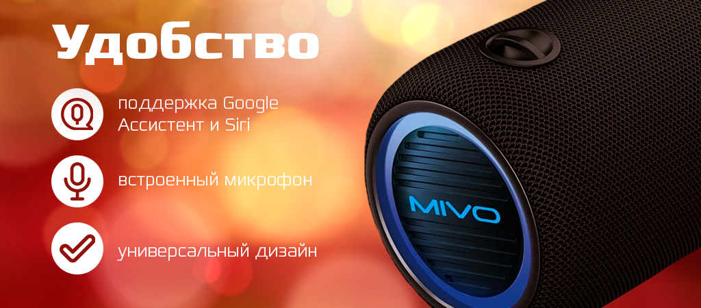 mivo-m11-pro-4.png