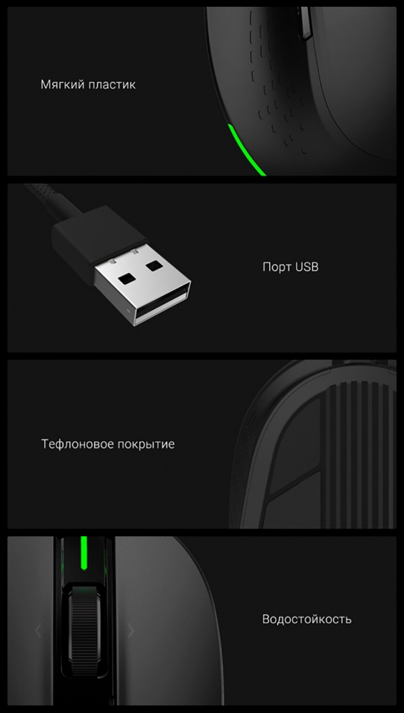 Xiaomi-MIIIW-Gaming-Mouse-700G-_MWGM01_-pokritie-cabel2.jpg