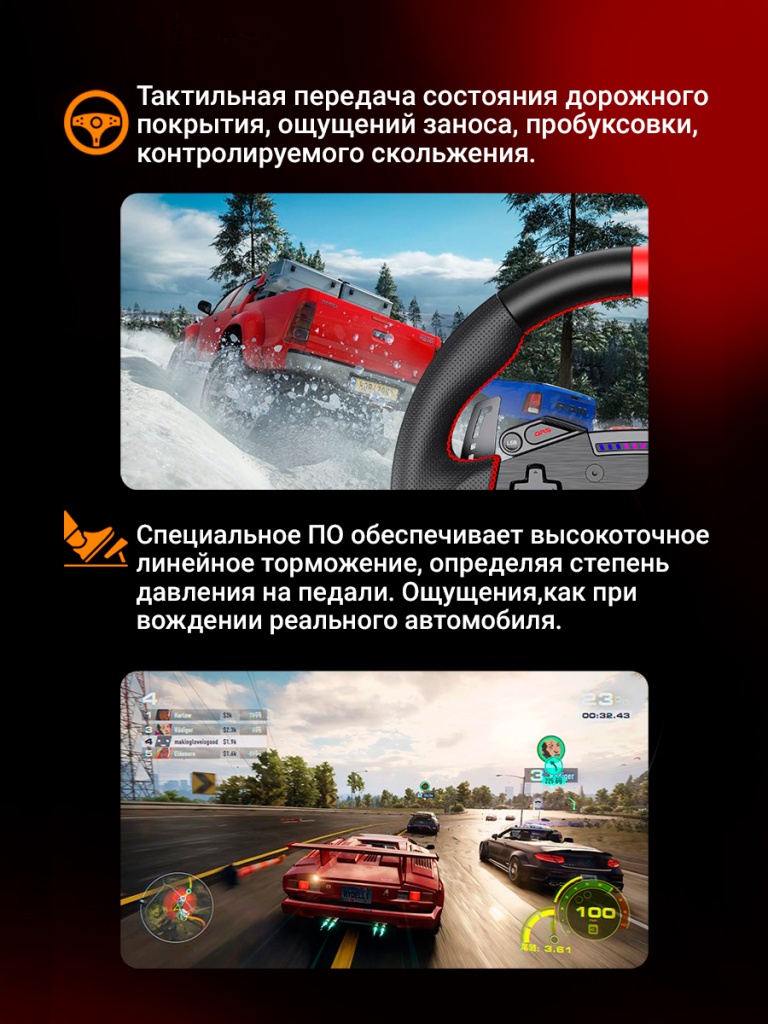 PXN-VD4-Gaming-Steering-Wheel-Bundle_7.jpg