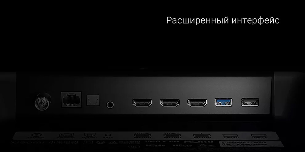 Xiaomi Mi TV 6 65 Extreme Edition interface.jpg