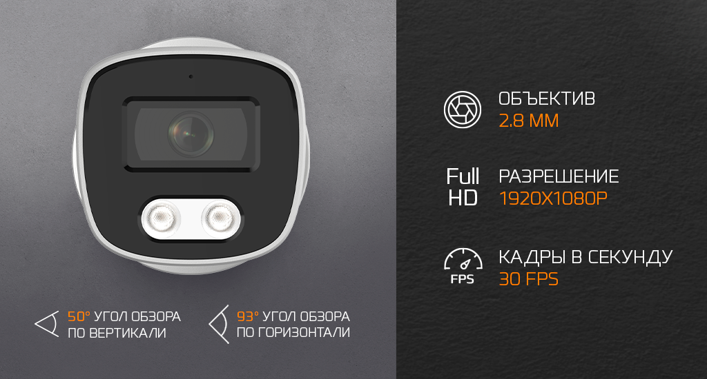 2145_разрешение.png