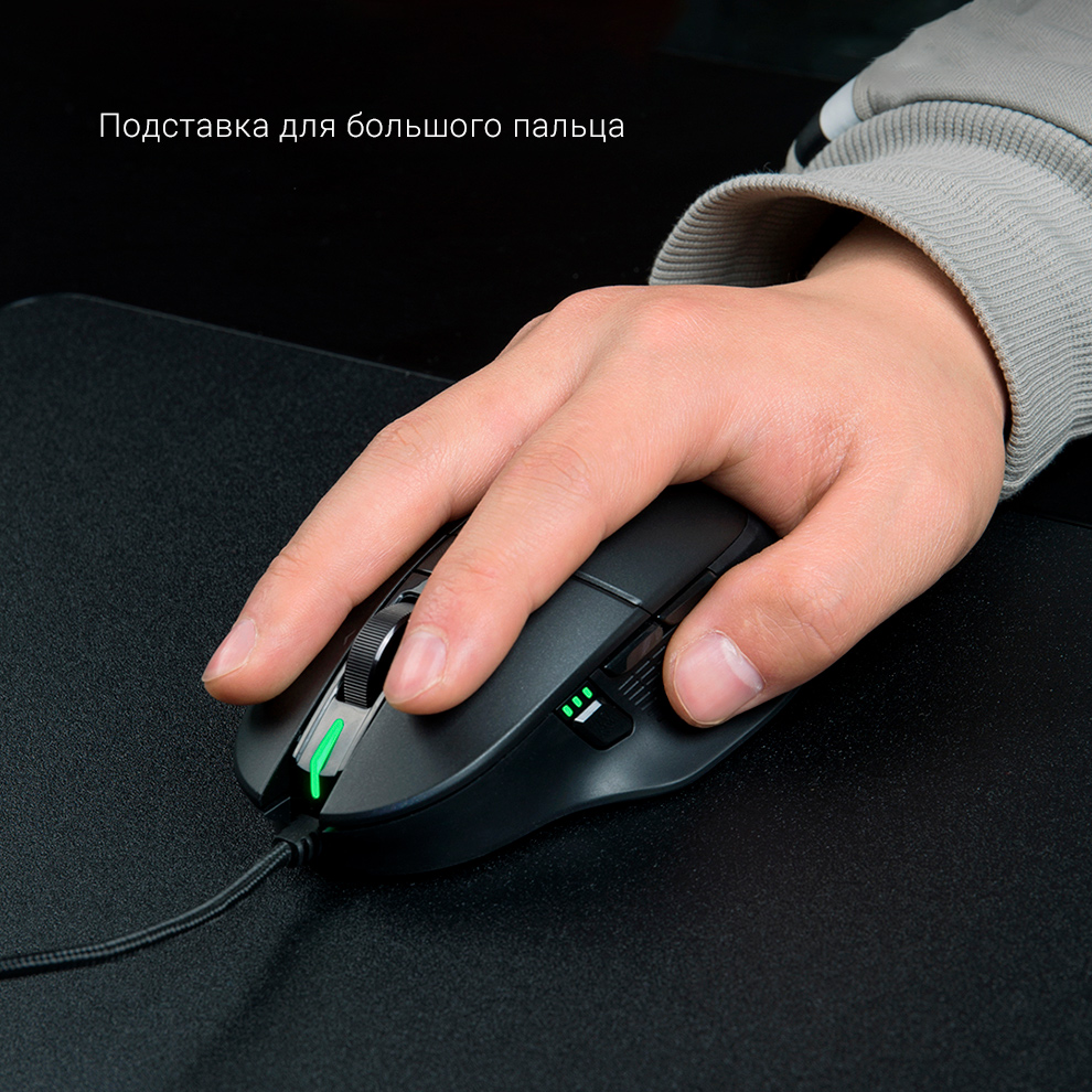 Xiaomi MIIIW Gaming Mouse 700G (MWGM01) podstavka.jpg