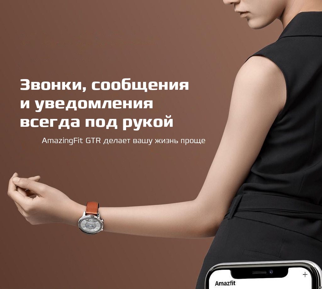 Уведомления.png