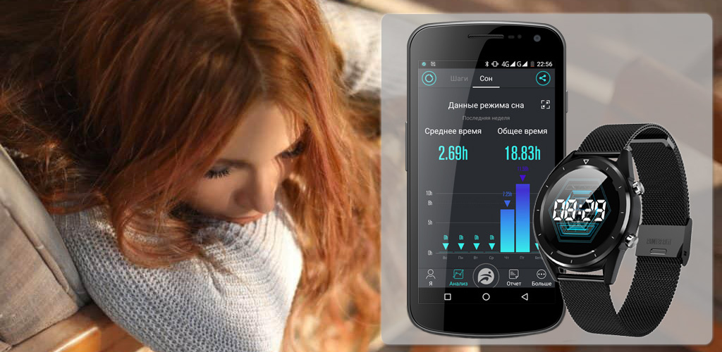 CARCAM SMART WATCH DT28 - Мониторинг сна