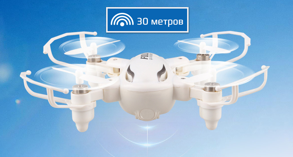 Квадрокоптер Folding Drone 5in1 - Дальность действия 30 метров