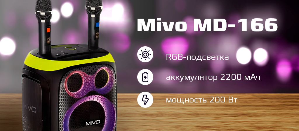mivo-md-166-1.png