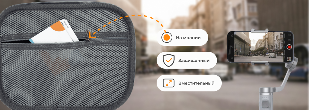 Xiaomi Funsnap Bag 04 для Capture pi combo version.png