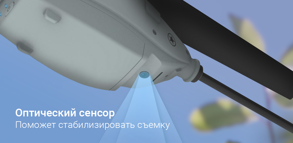 optical_view.jpg