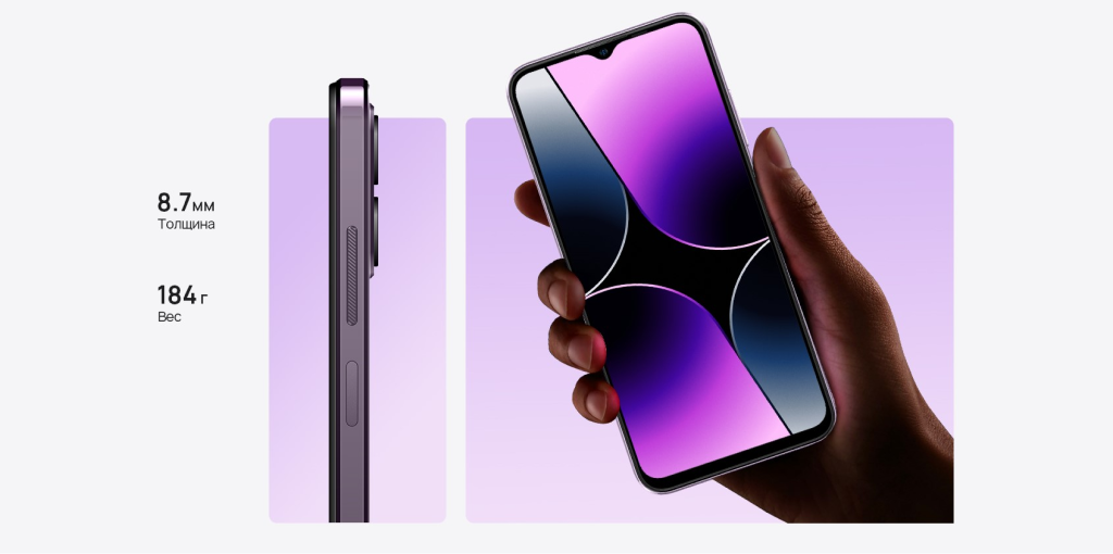 Тонкость Ulefone Note 16 Pro.png
