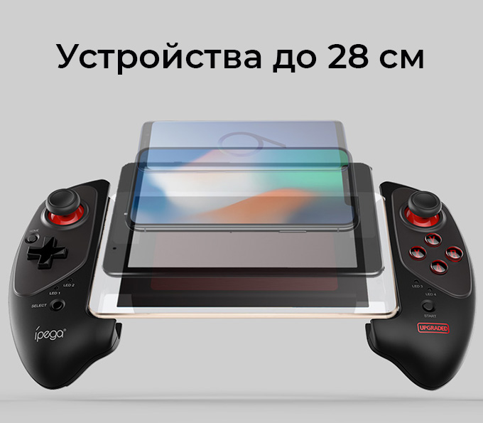 iPEGA PG-9083S