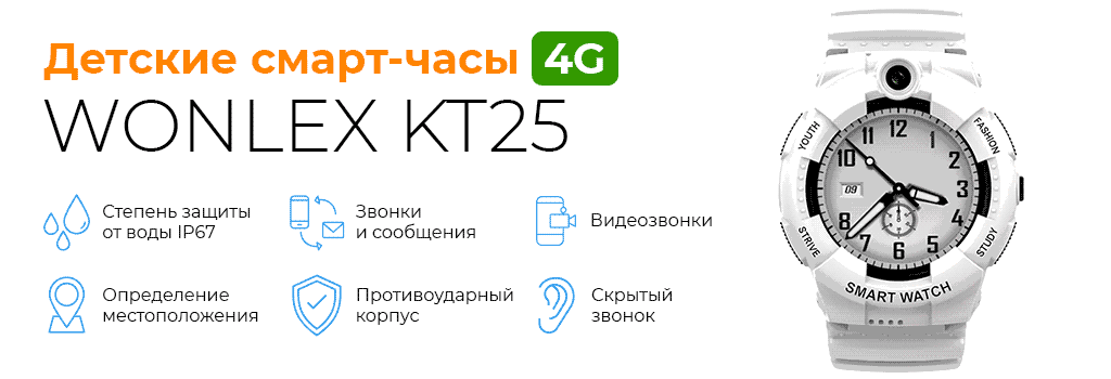 WONLEX KT25
